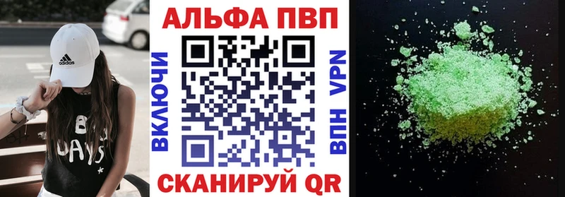 А ПВП СК КРИС сколько стоит Сельцо