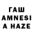 Кодеиновый сироп Lean Purple Drank Tani Shyh