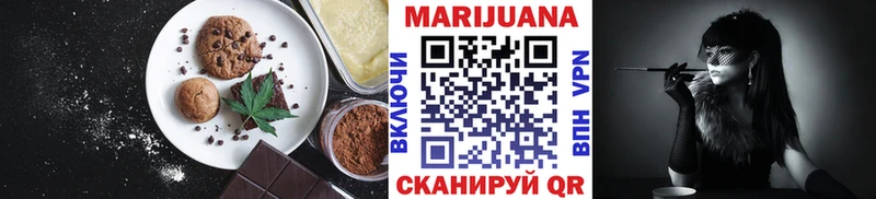 купить наркотики цена  Сельцо  Canna-Cookies конопля 