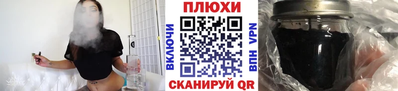 ГАШИШ хэш Сельцо