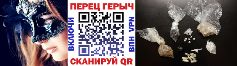 mega онион продажа наркотиков Сельцо Героин VHQ