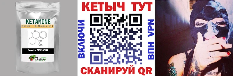 Кетамин ketamine  blacksprut ССЫЛКА  Сельцо 