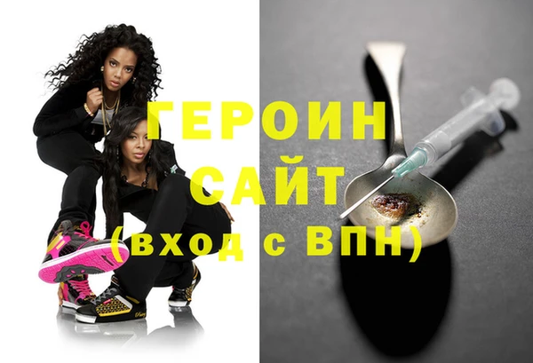 индика Балабаново