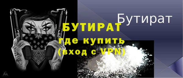 кокс Балахна