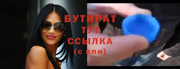 кокс Балахна