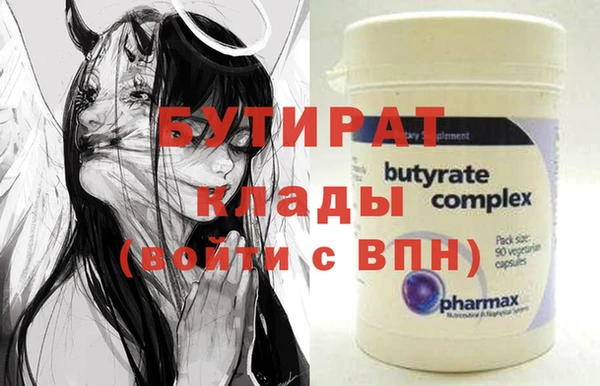 индика Балабаново