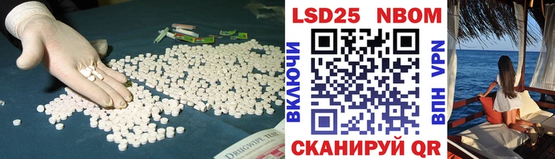 LSD-25 экстази ecstasy  Сельцо 