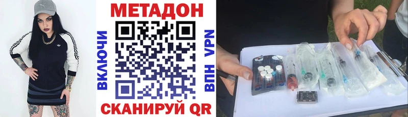 даркнет сайт  Сельцо  Метадон VHQ 