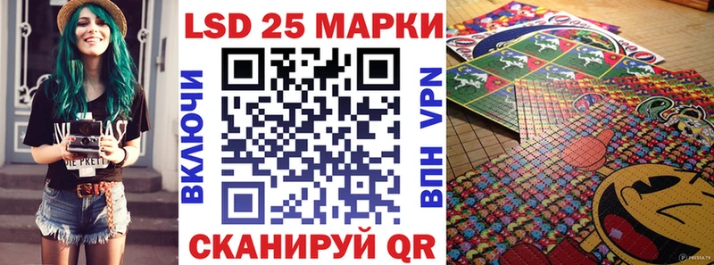 Марки NBOMe 1500мкг Сельцо