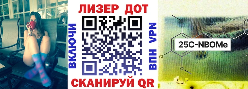 закладки Сельцо Марки 25I-NBOMe 1500мкг