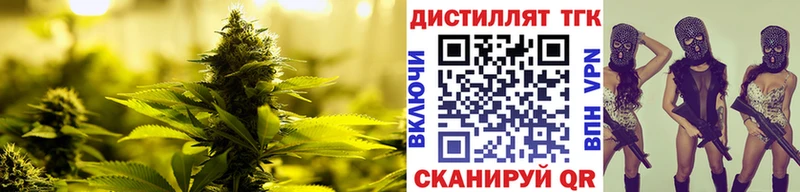 Дистиллят ТГК гашишное масло  Сельцо 